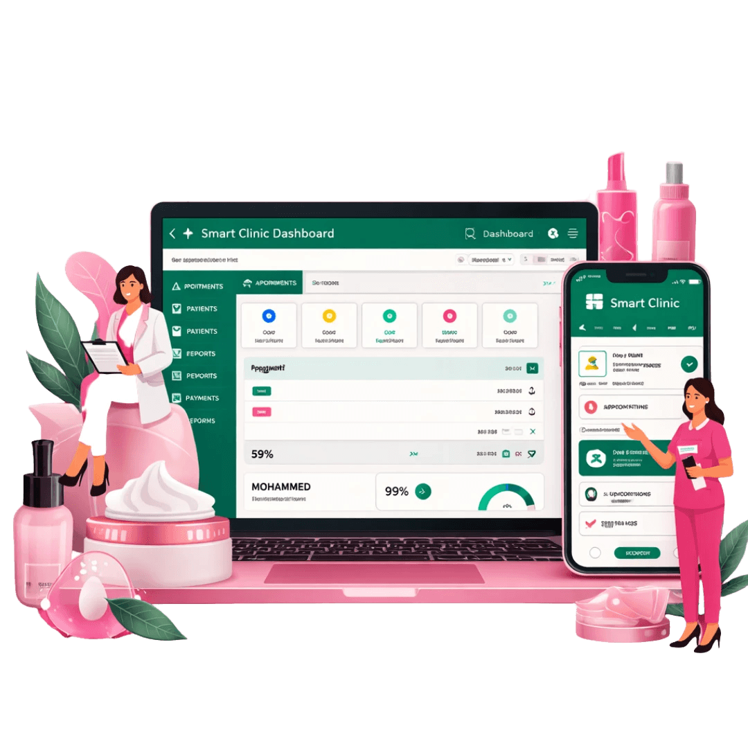 نظام إدارة عيادات جلدية وتجميل ذكي ومتطور