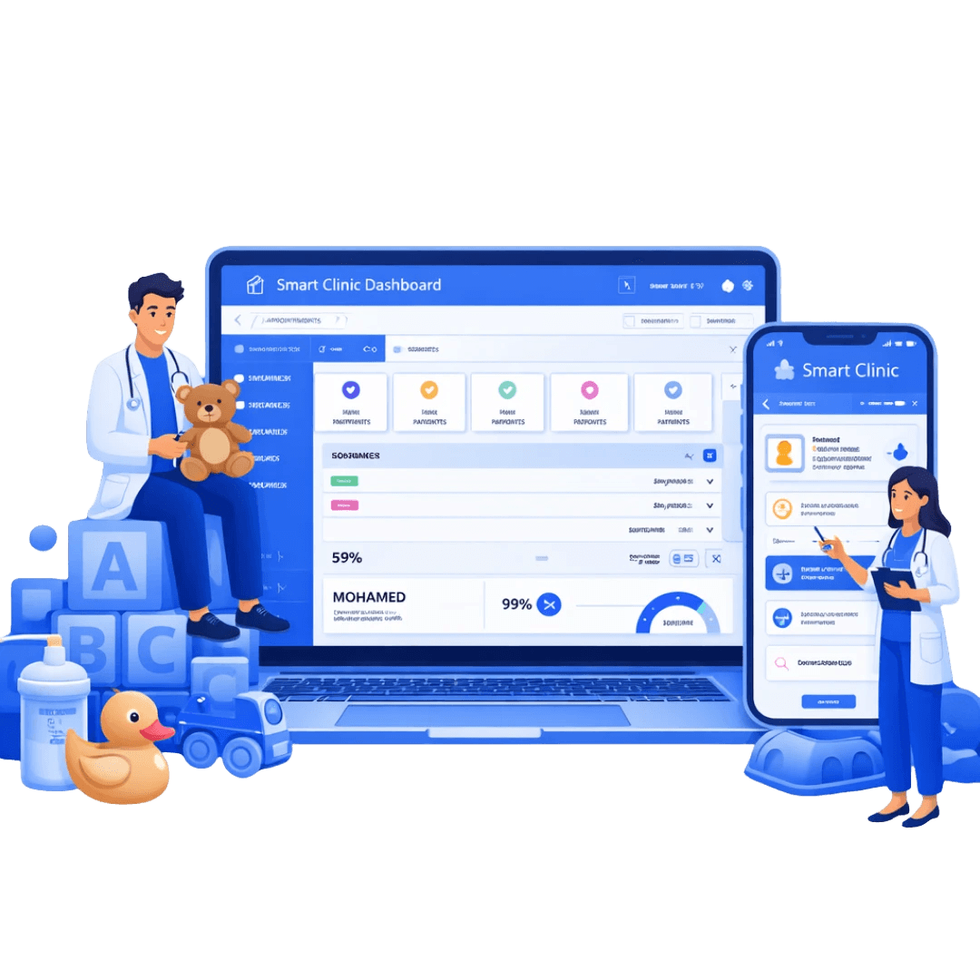 نظام إدارة عيادات أطفال ذكي يراعي خصوصية التخصص