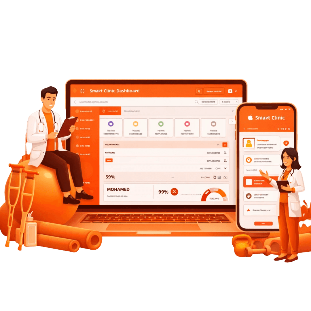 نظام إدارة عيادات علاج طبيعي ذكي ومتكامل